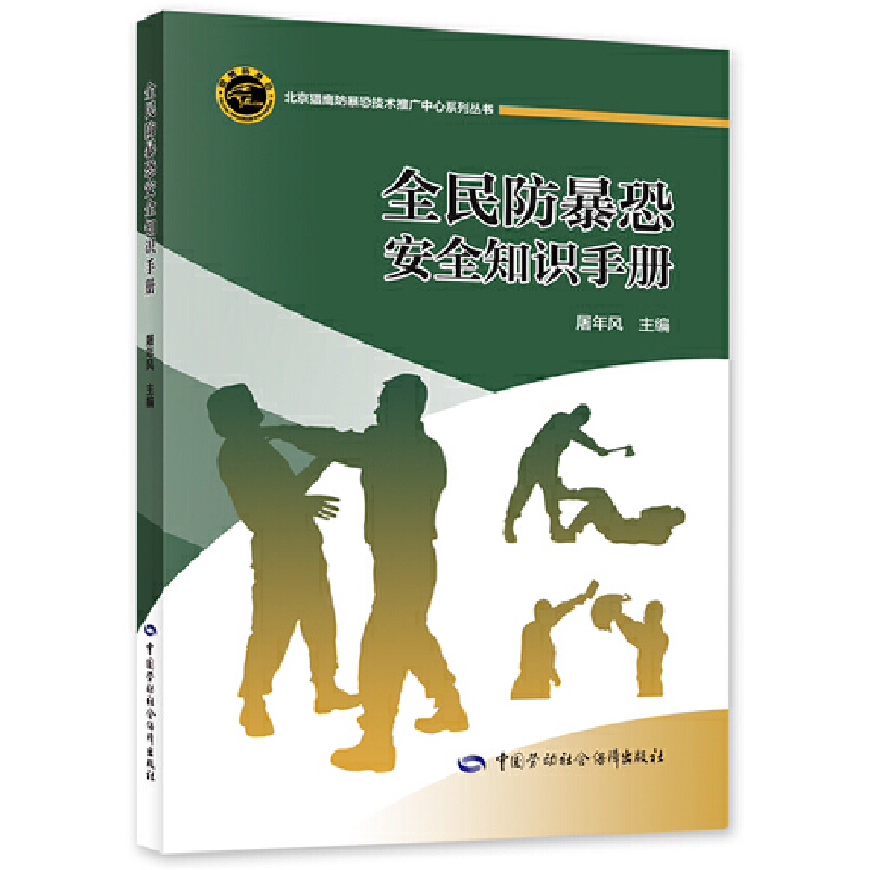 ȫ������ְ�ȫ֪�R(sh��)�փ�