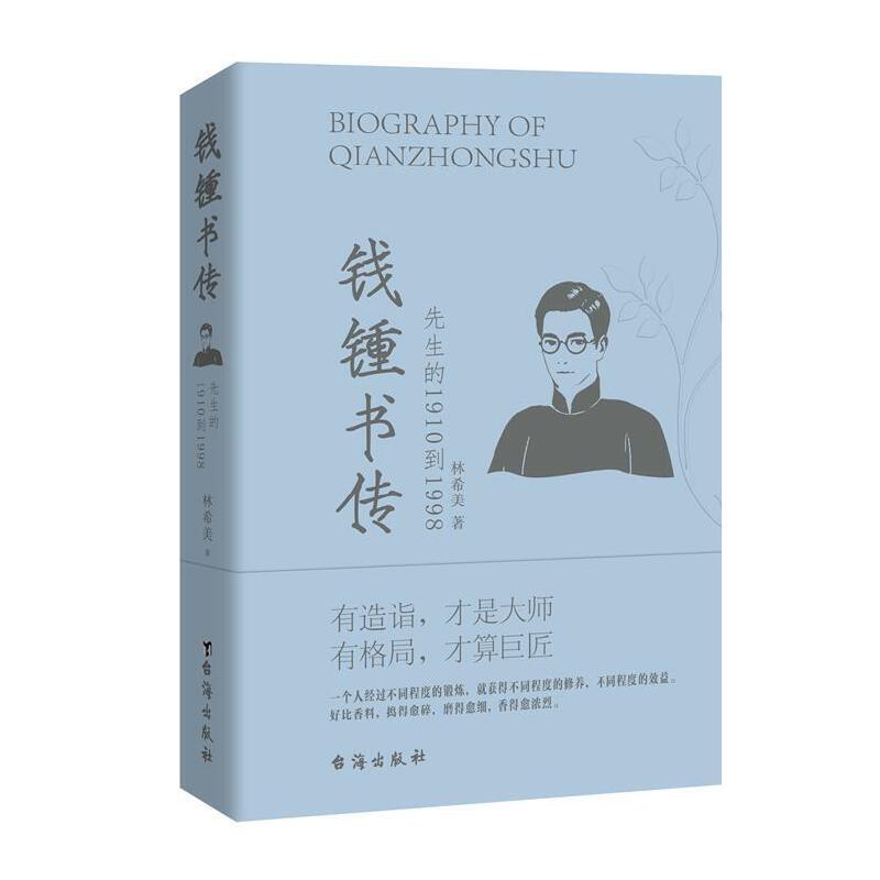 �X�R������������1910��1998��