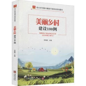 �����l(xi��ng)�彨�O(sh��)100��