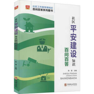 ��^(q��)ƽ�����O(sh��)֪�R(sh��)�ن��ٴ�