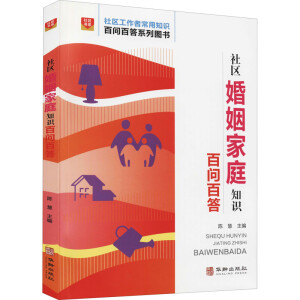 ��^(q��)������֪ͥ�R(sh��)�ن��ٴ�