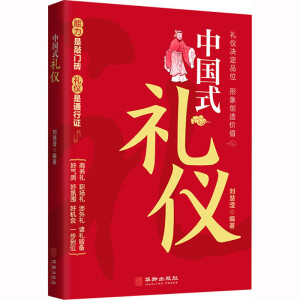 �Ї�(gu��)ʽ�Y�x���愢�۞]���Ї�(gu��)��һ���Ͷ��ĶY�x���B(y��ng)��(sh��)����̎���罻�Y�x��ͨ�ǻ����H�P(gu��n)ϵ���̱��_(d��)�f(shu��)Ԓ�����Ї�(gu��)ʽ��(y��ng)���(l��)־�Y�x��(sh��)��