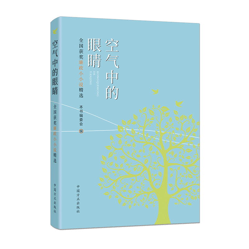 �՚��е��۾�����ȫ���@������СС�f���x