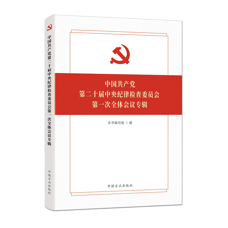 �Ї����a�h�ڶ�ʮ������o�əz��ί�T����һ��ȫ�w���h��݋