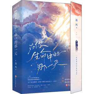 ���������е���һ�죨���bȫ�Ƀԣ�