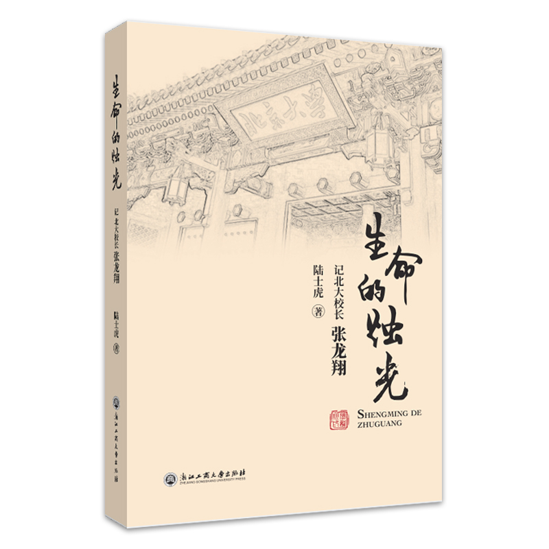 �����ĠT�⡪��ӛ����У�L(zh��ng)������