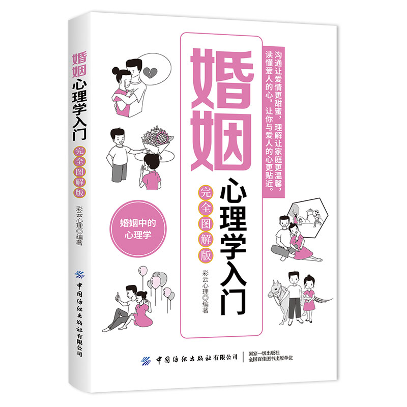 ��������W(xu��)���T(m��n)����ȫ�D��棩