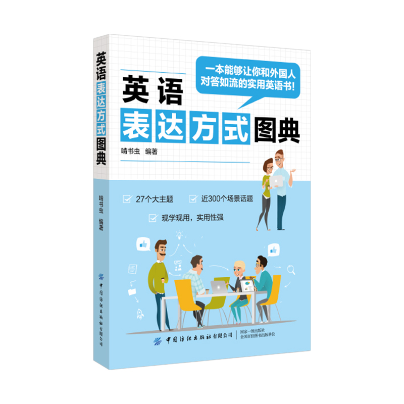 Ӣ�Z���_��ʽ�D��