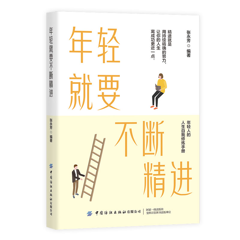 ���p��Ҫ���ྫ�M(j��n)