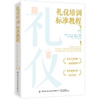 �Y�x��Ӗ(x��n)��(bi��o)��(zh��n)�̳�