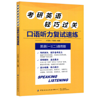 ����Ӣ�Z(y��)�p���^(gu��)�P(gu��n) ���Z(y��) (t��ng)����(f��)ԇ�پ�
