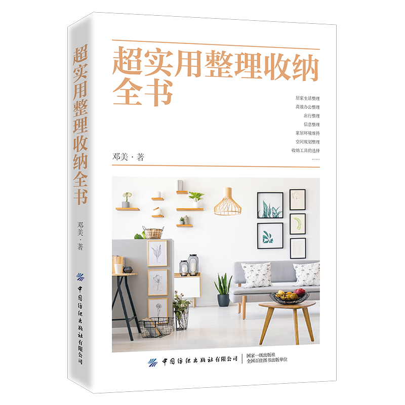 �����������ռ{ȫ��