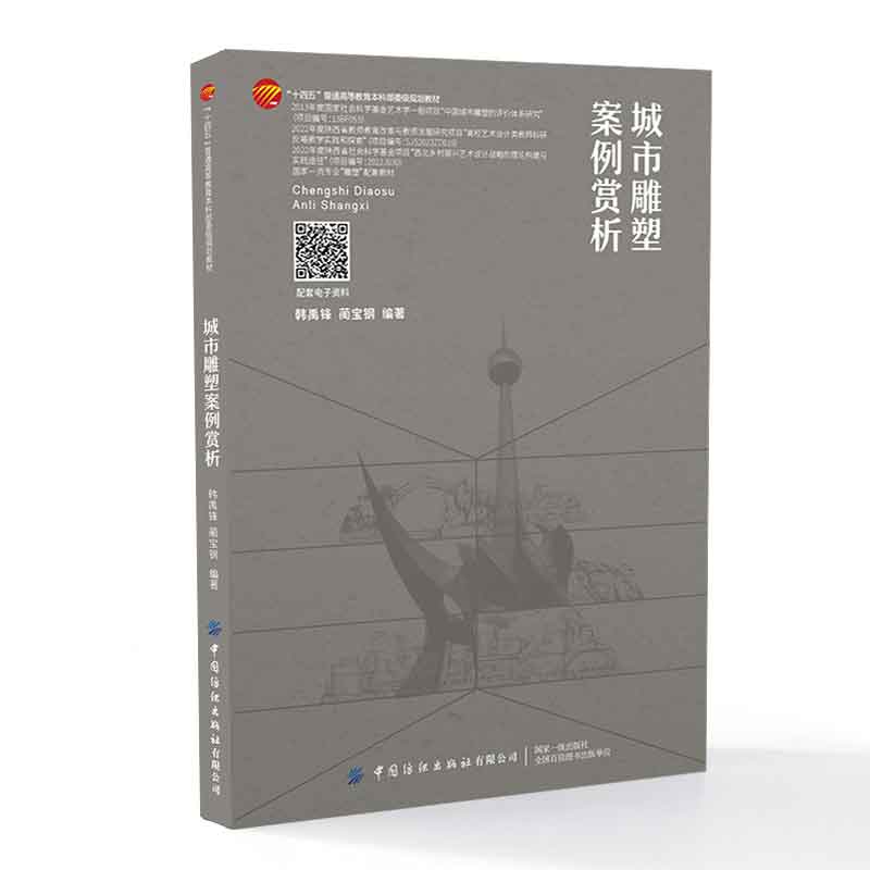 ���е��ܰ����p��