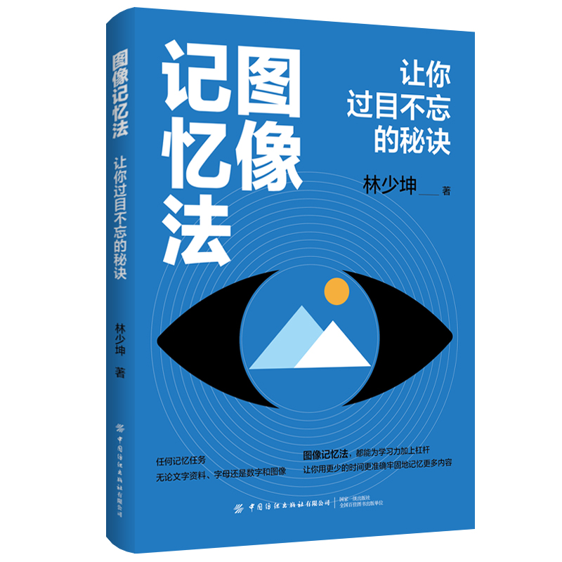 �D��ӛ������׌���^Ŀ���������E