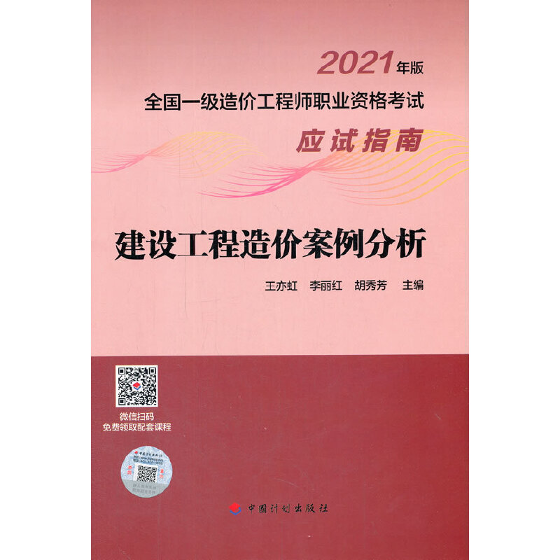 ���O������r��������--2021���ȫ��һ����r���̎��I(y��)�Y��ԇ��ԇָ��