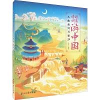 ����Ԋ�~���Ї� ���b��4��