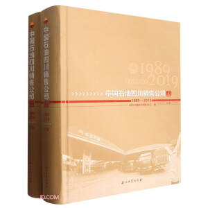 �Ї�(gu��)ʯ���Ĵ��N�۹�˾־(1989-2019����)(��)