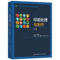 ӡǰ̎���c���������ҡ��p��Ӌ�������b�߄��c�O(sh��)Ӌ���I(y��)Ⱥ���ͻ�퓽̲ģ�