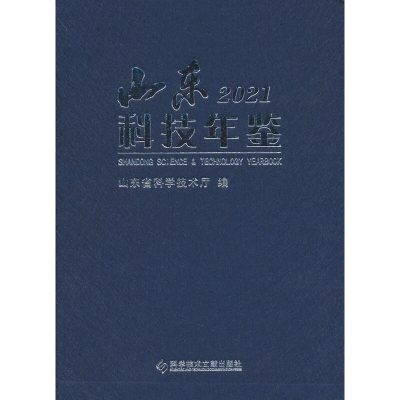 ɽ�|�Ƽ����b2021