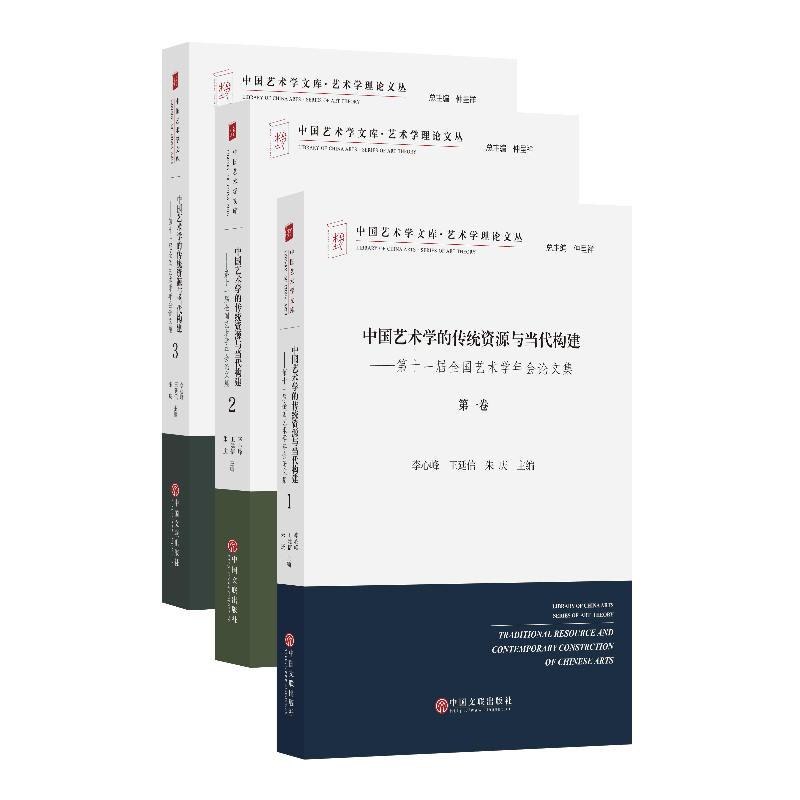 �Ї�(gu��)ˇ�g(sh��)�W(xu��)�Ă��y(t��ng)�YԴ�c��(d��ng)����(g��u)��������ʮһ��ȫ��(gu��)ˇ�g(sh��)�W(xu��)���(hu��)�ļ� ������