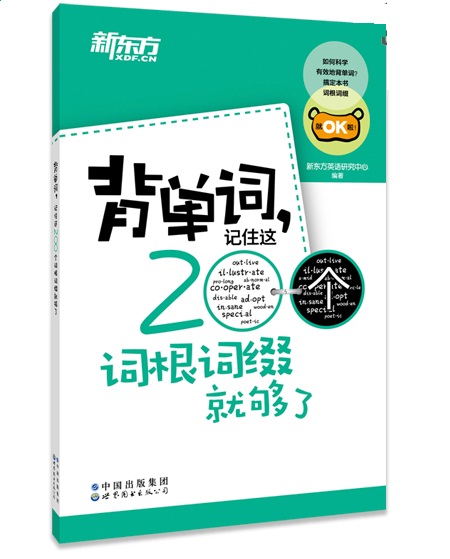 �|�� �����~��ӛס�@200��(g��)�~���~�Y�͉���