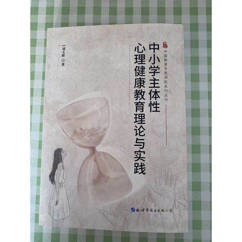 ��С�W(xu��)���w����������������Փ�c���`