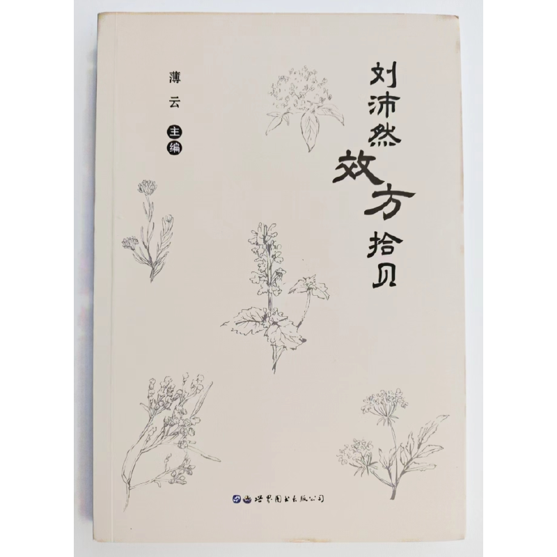 ����ȻЧ��ʰؐ