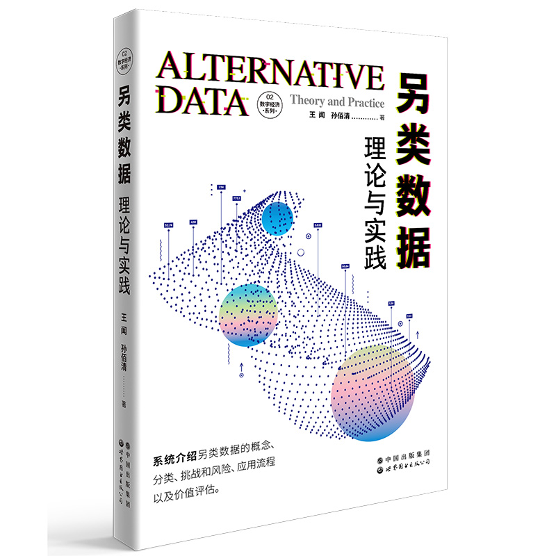 ��(sh��)�ֽ�(j��ng)��(j��)ϵ��02-���(sh��)��(j��)����Փ�c��(sh��)�`