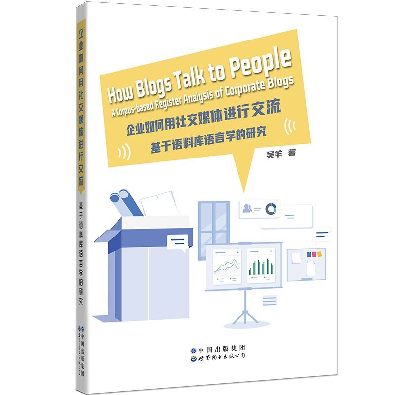 ��I(y��)������罻ý�w�M(j��n)�н��� ���������Z(y��)�ώ�(k��)�Z(y��)�ԌW(xu��)���о�