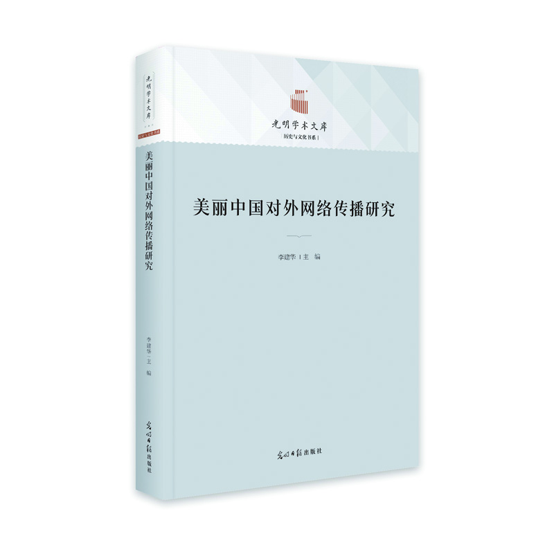 �����Ї�(gu��)��(du��)��W(w��ng)�j(lu��)�����о�