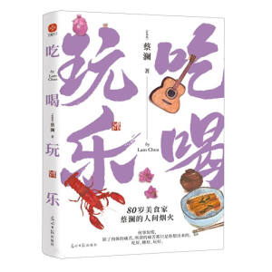 �Ժ��昷(l��)��80�q��ʳ�Ҳ̞������g�������Ժ���˯������������̞���Ξ�Ó�ֿ����^(gu��)��ÿһ�죡