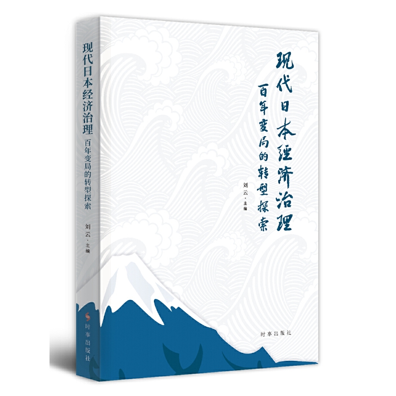 �F(xi��n)���ձ���(j��ng)��(j��)����������׃�ֵ��D(zhu��n)��̽��