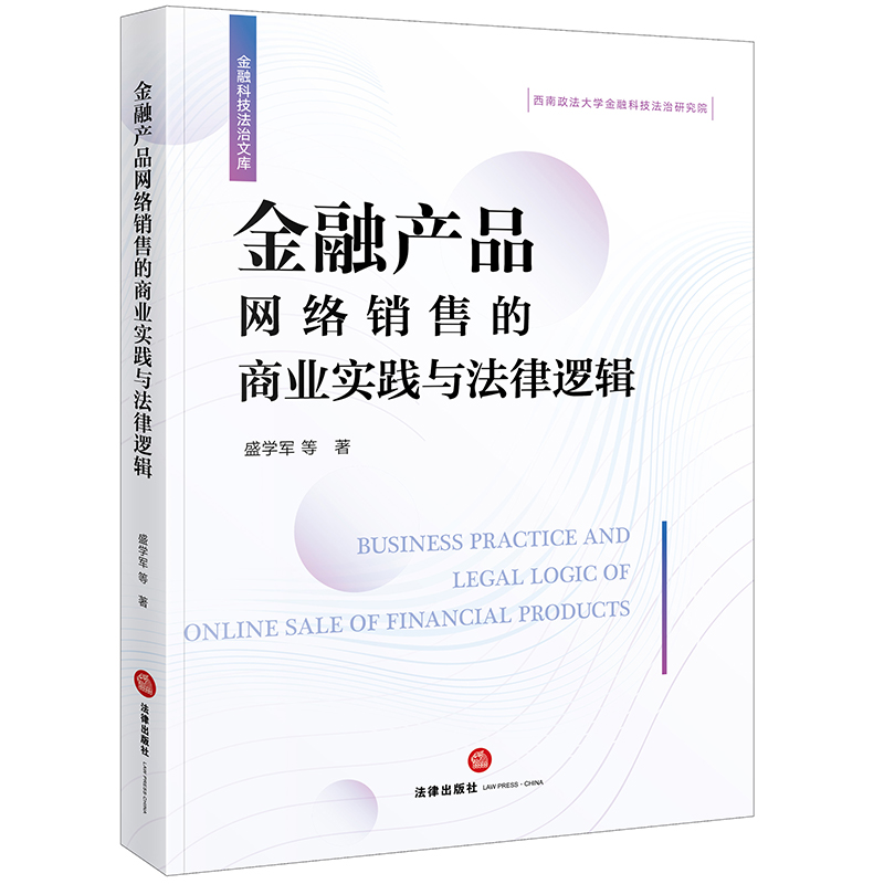 ���ڮa(ch��n)Ʒ�W(w��ng)�j�N�۵��̘I(y��)���`�c����߉݋