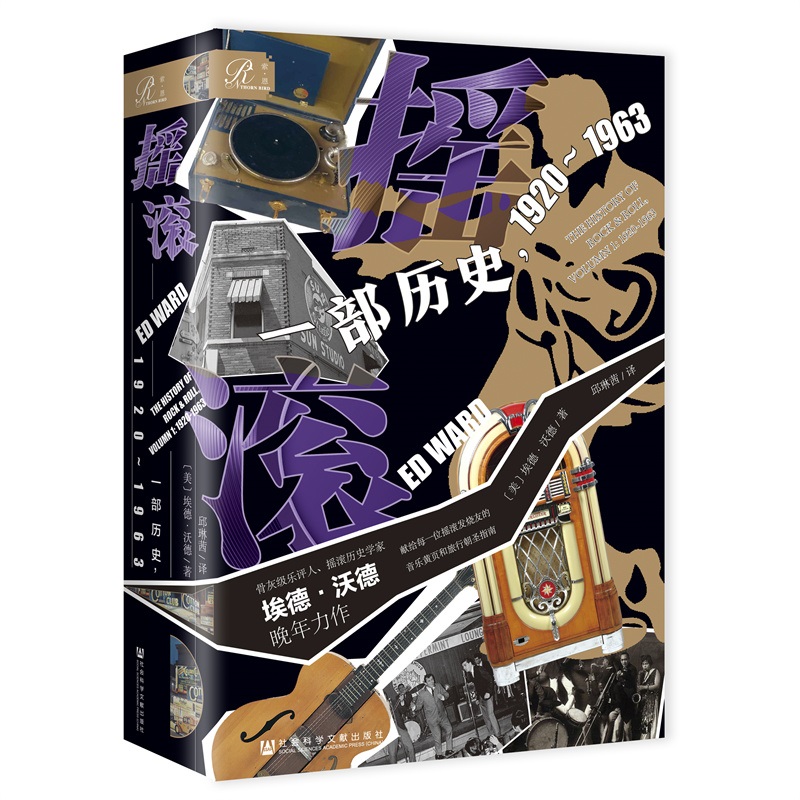 �u�L��һ���vʷ��1920~1963