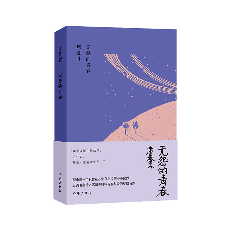 �oԹ���ഺ��ϯĽ��Ԋ����ذ棩�ҿ����iס�ҵĹP����ʲô���s�i��ס�ۺ͑n��