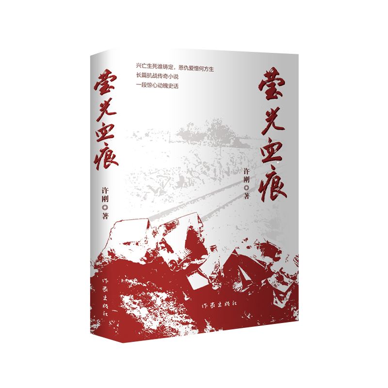 ����Ѫ�ۣ��Lƪ����(zh��n)����С�f��һ���@�Ą���ʷԒ��