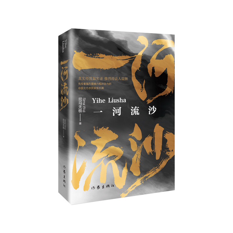 һ����ɳ����⏊�������͛_�������Ї������r(n��ng)������Lƪ��