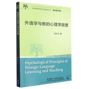 ���Z�W(xu��)�c�̵�����W(xu��)ԭ��