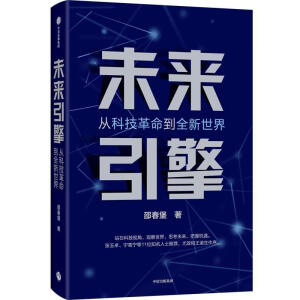 δ�����棺ChatGPT վ�ڿƼ�ҕ�����^��������˼��δ�������ՙC(j��)����