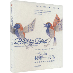 һֻ�B����һֻ�B���P(gu��n)�ڌ����c�����Ľ��h