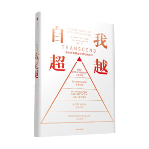 ���ҳ�Խ���R˹����Ҫ���������ӴΣ���������Ҍ��F(xi��n)��֮�ϵ������Ӽ���