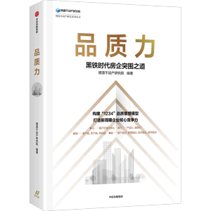 Ʒ�|(zh��)�������F�r(sh��)������ͻ��֮�� ��(g��u)����1234��Ʒ�|(zh��)����ģ�ͣ�������������I(y��)���ĸ�(j��ng)���� ���ų�����