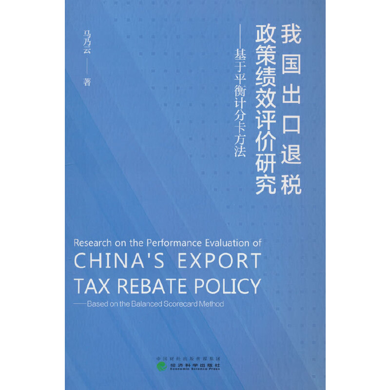 �҇������˶����߿�(j��)Ч�u(p��ng)�r(ji��)�о�--����ƽ��Ӌ(j��)�ֿ�����