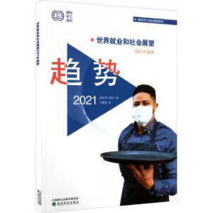 ����͘I(y��)�c���(hu��)չ��2021��څ��