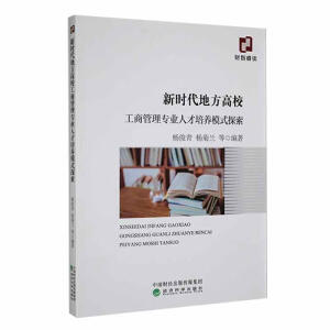 �r(sh��)���ط���У���̹��팣�I(y��)�˲����B(y��ng)ģʽ̽��