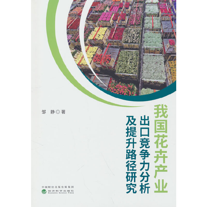 �҇����ܮa(ch��n)�I(y��)���ڸ���������������·���о�