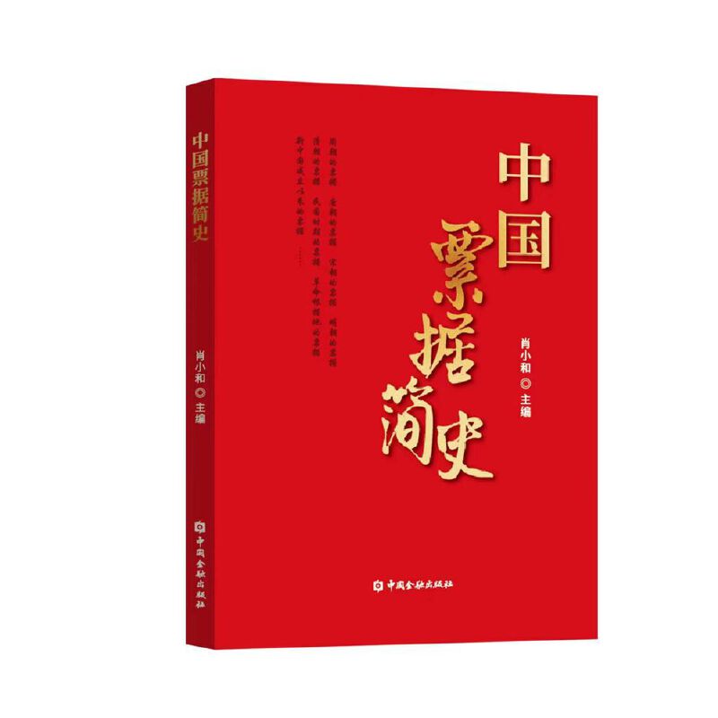 �Ї�(gu��)Ʊ��(j��)��(ji��n)ʷ