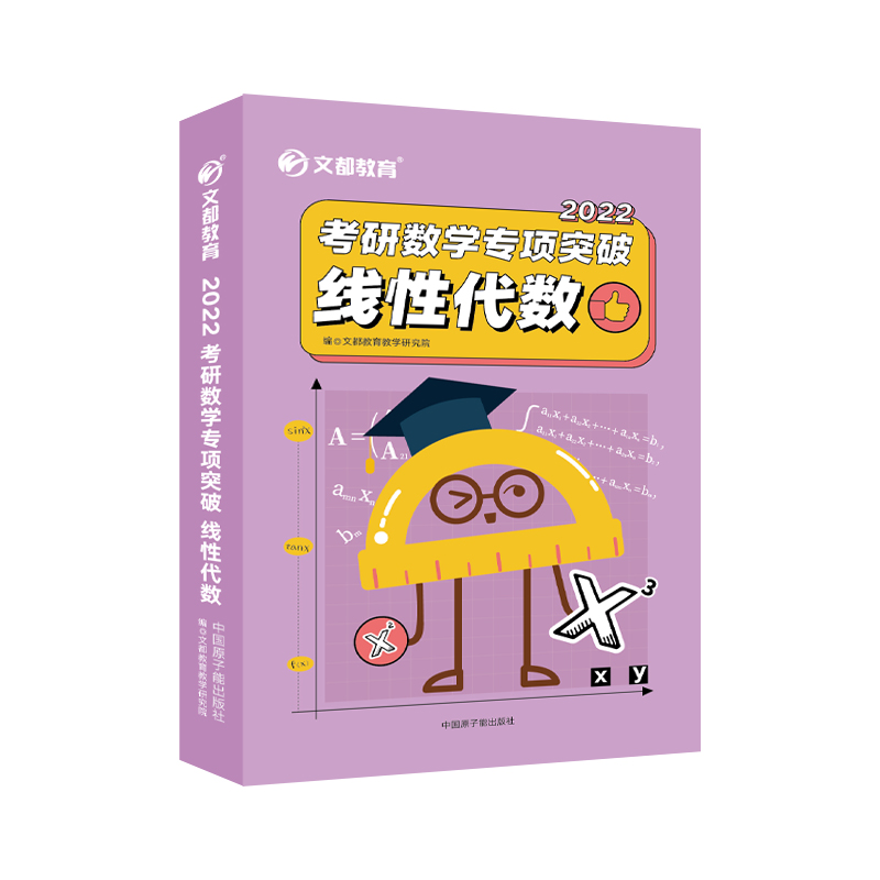 �Ķ����� 2022���Д�(sh��)�W���ͻ�ƾ��Դ���(sh��) �Ķ������̌W�о�Ժ 2022����