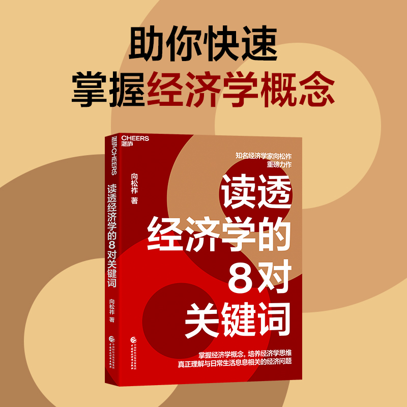 �x͸��(j��ng)���W��8���P�I�~