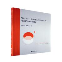 �������@��һ�w���׃��@�̎��(du��)�����B(y��ng)��Ӗ(x��n)ģʽ�о�